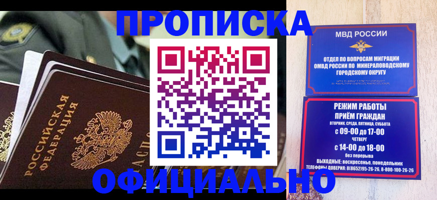 регистрация для дет. сада в Трубчевске