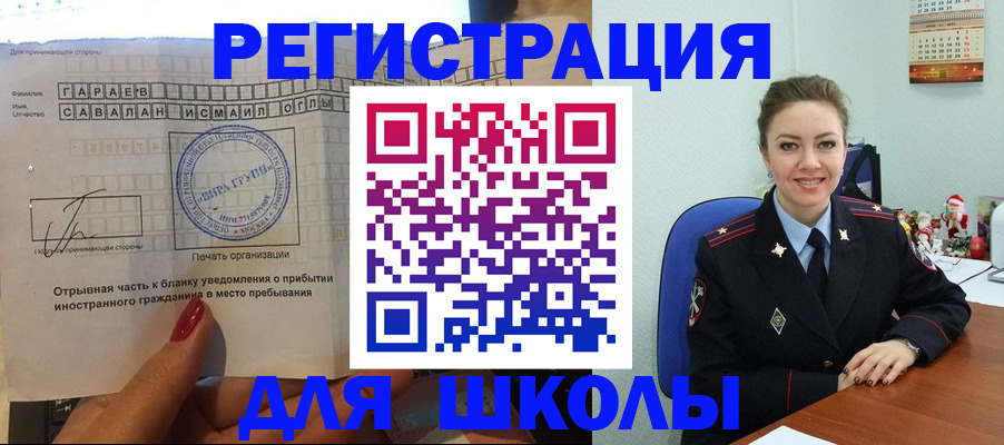 пропишу в квартире в Трубчевске